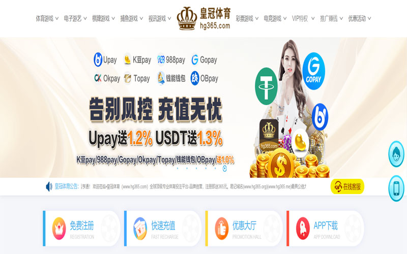 bet9九州体育体育的规则与条款讲解 – 新手须知